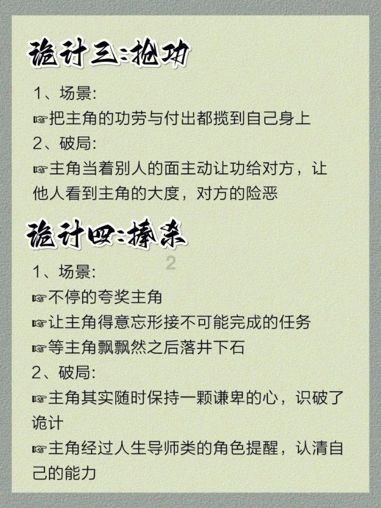 恋爱脑女生的特点